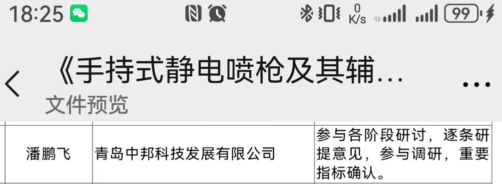 446a6680c1210c83411e67520fab519 446a6680c1210c83411e67520fab519